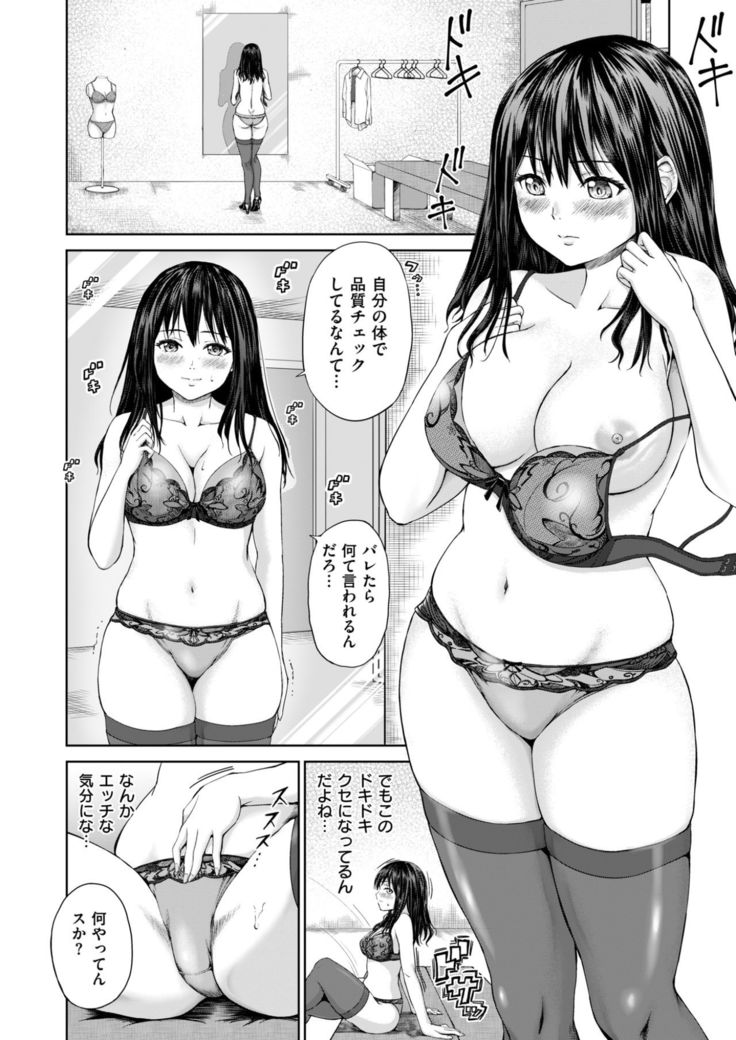 COMIC X-EROS #58