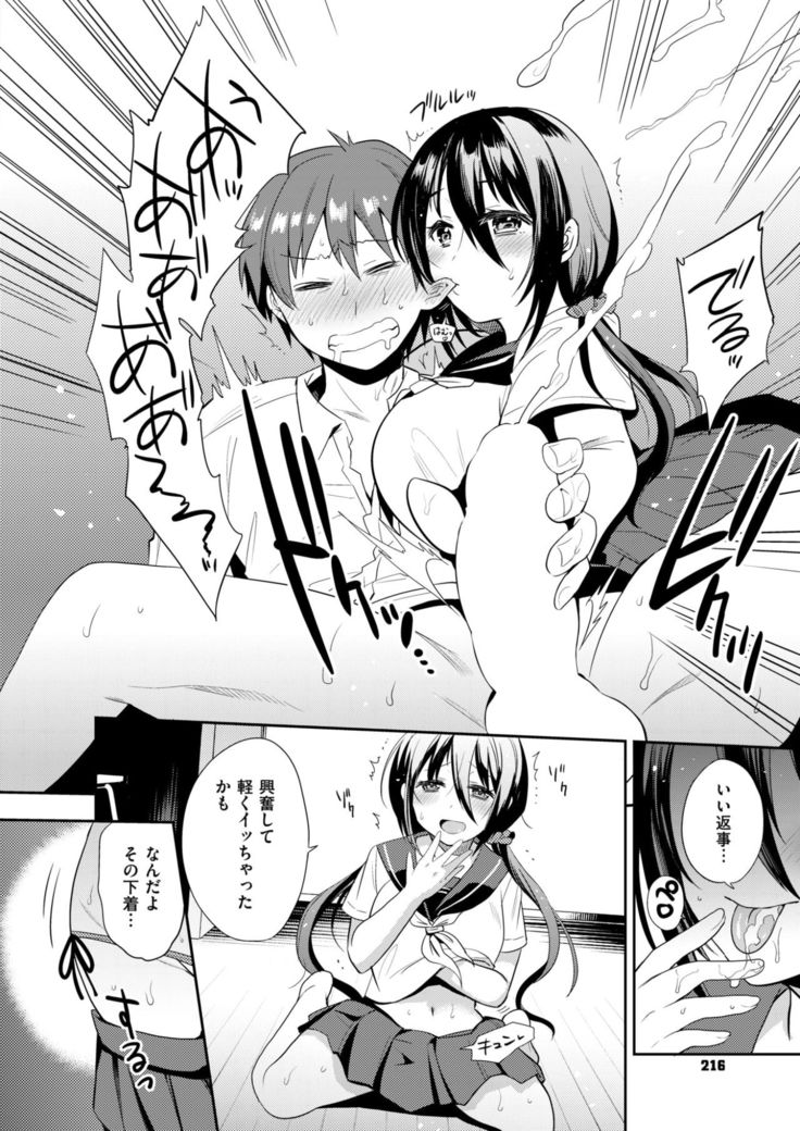 COMIC X-EROS #58