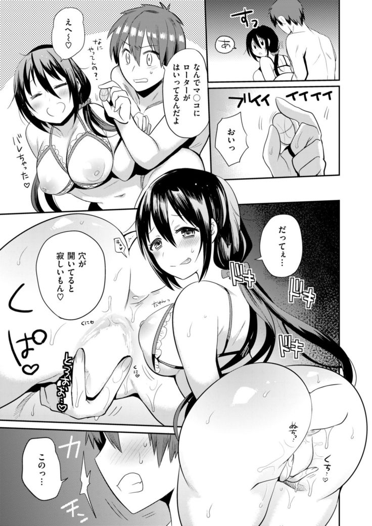 COMIC X-EROS #58