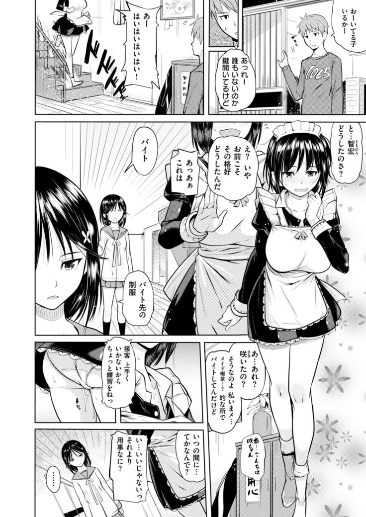 COMIC X-EROS #58