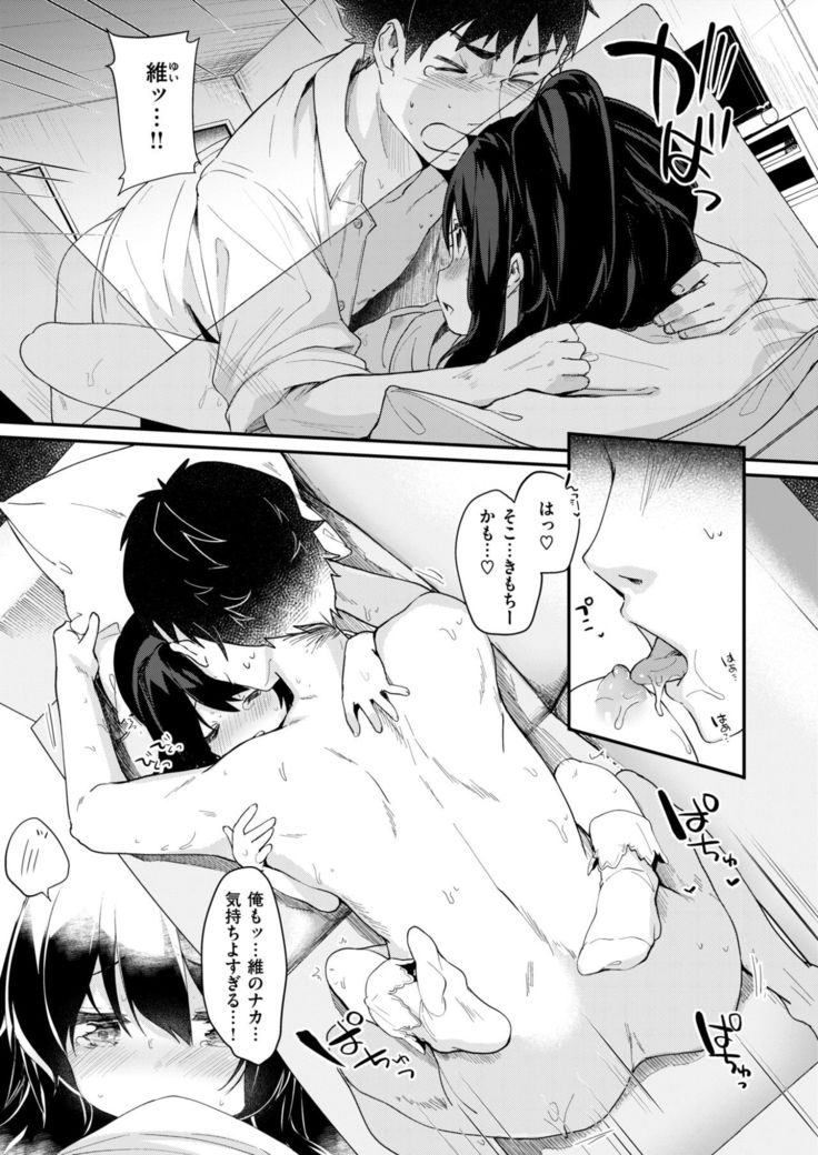 COMIC X-EROS #58