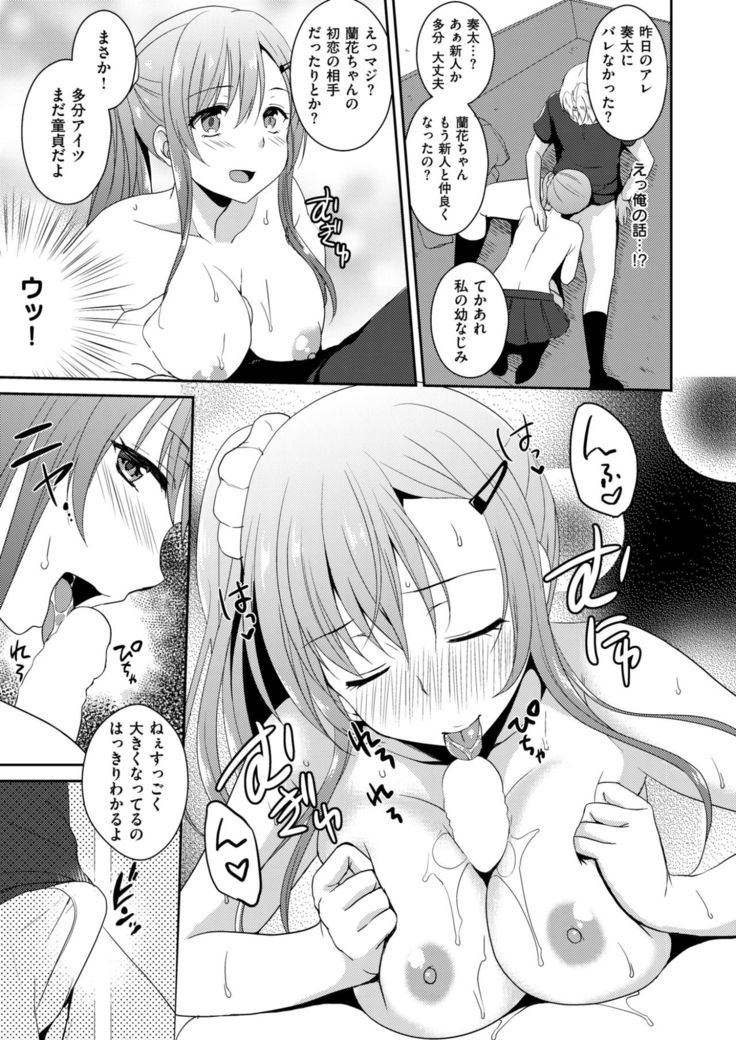 COMIC X-EROS #58