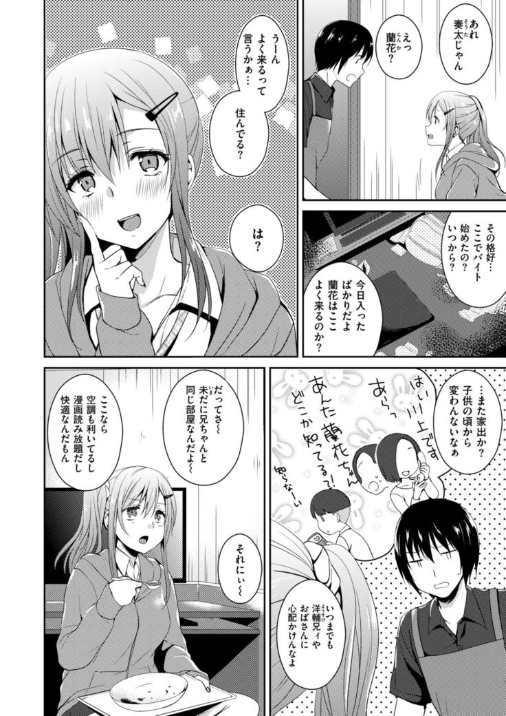 COMIC X-EROS #58