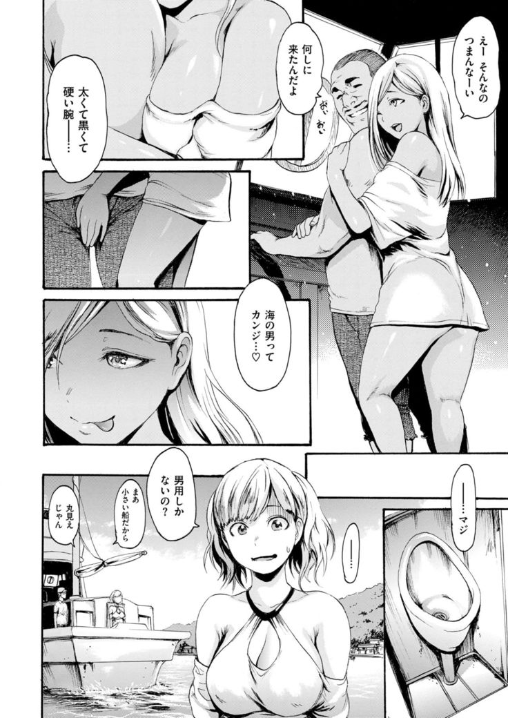 COMIC X-EROS #58