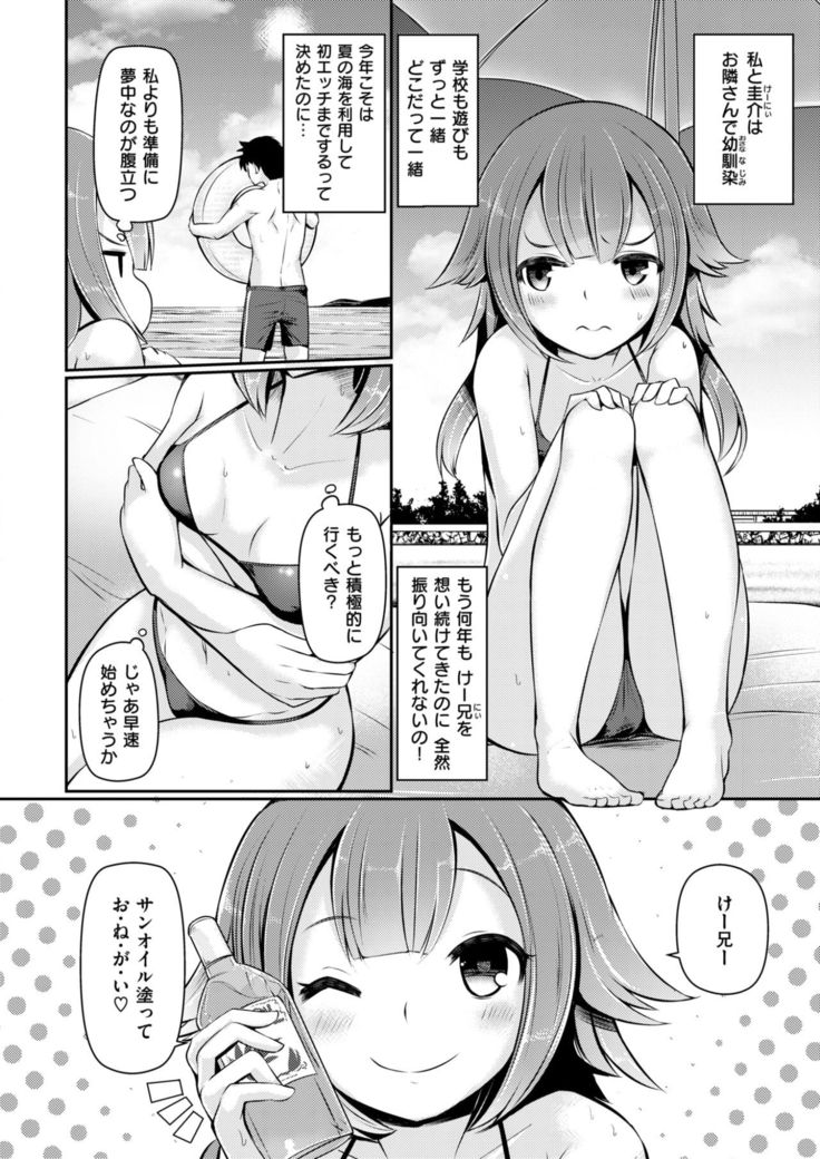 COMIC X-EROS #58