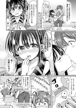 COMIC X-EROS #58 Page #196