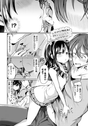 COMIC X-EROS #58 Page #184