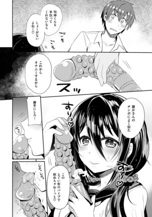 COMIC X-EROS #58 Page #202