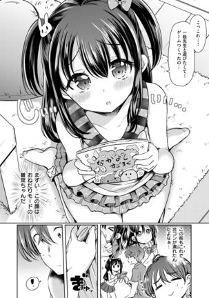 COMIC X-EROS #58 Page #180