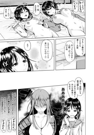 COMIC X-EROS #58 Page #127