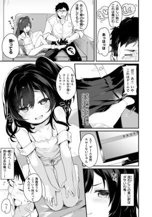 COMIC X-EROS #58 Page #445