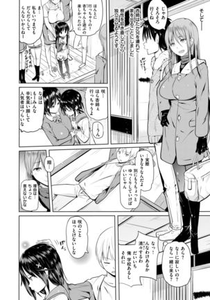 COMIC X-EROS #58 Page #128