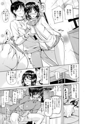 COMIC X-EROS #58 Page #109