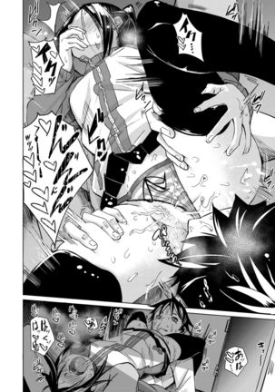 COMIC X-EROS #58 Page #414