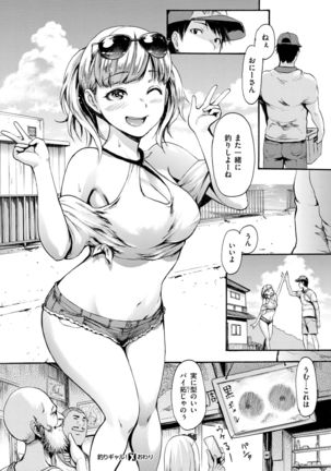 COMIC X-EROS #58 Page #156