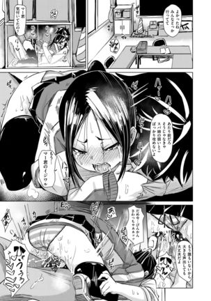 COMIC X-EROS #58 Page #415