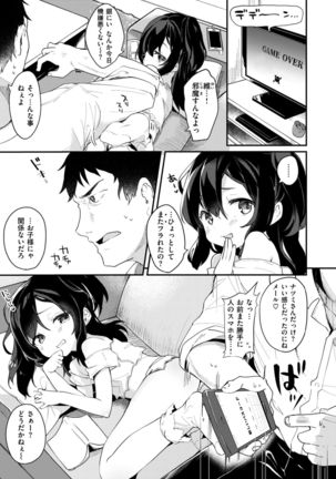 COMIC X-EROS #58 Page #443