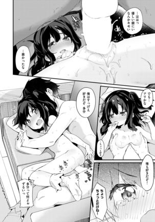 COMIC X-EROS #58 Page #464