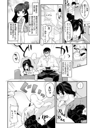 COMIC X-EROS #58 Page #442