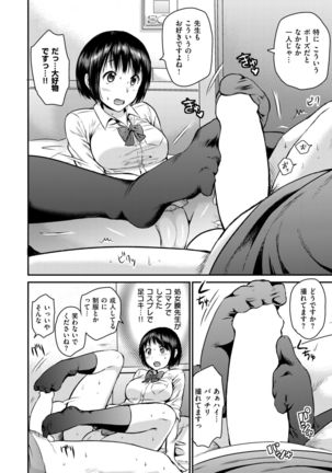 COMIC X-EROS #58 Page #272