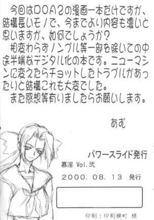 BOIN NI - Page 38