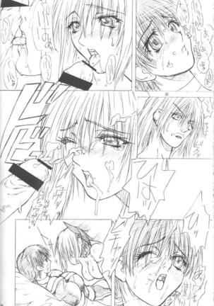 BOIN NI - Page 24