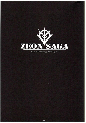 Zeon Saga Vanishing Knight - Page 2