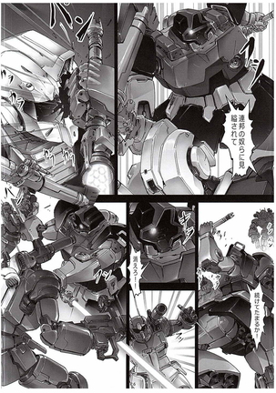 Zeon Saga Vanishing Knight Page #7