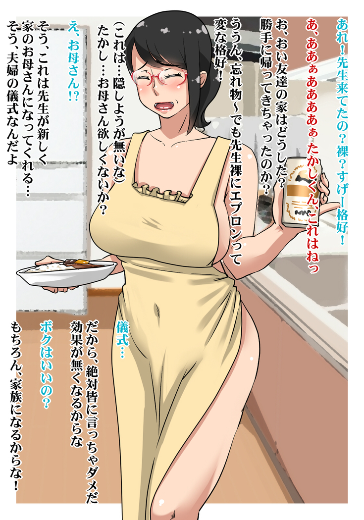 熟した果実でおいしい性活