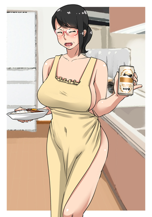 熟した果実でおいしい性活 Page #44