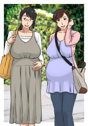熟した果実でおいしい性活 Page #45