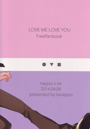 LOVE ME LOVE YOU Page #33