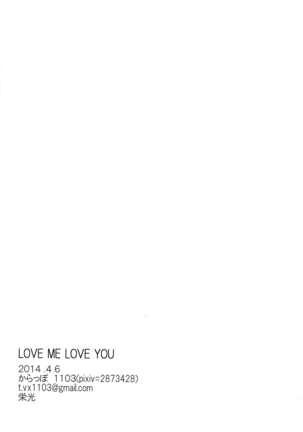 LOVE ME LOVE YOU - Page 32