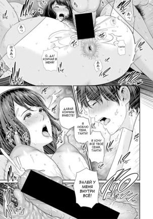 AV Mama <Kouhen> | Мама-порнозвезда Глава 2 Page #21