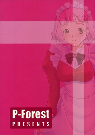 Fumi-san to Iroiro... - Page 26