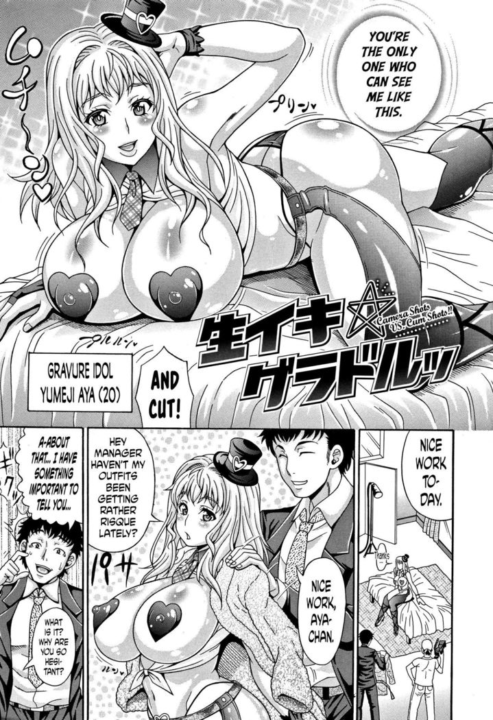 Mamire Chichi - Sticky Tits Feel Hot All Over. Ch.1-3