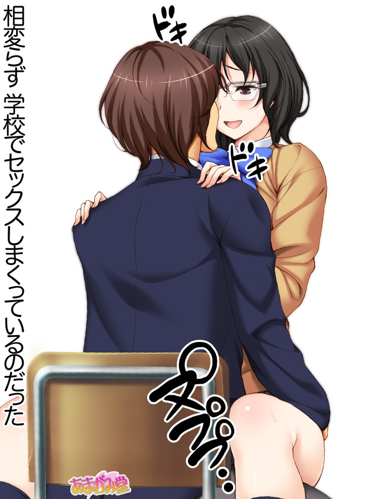 Jimiko-san Dai 2-bu Ch. 1-14.2