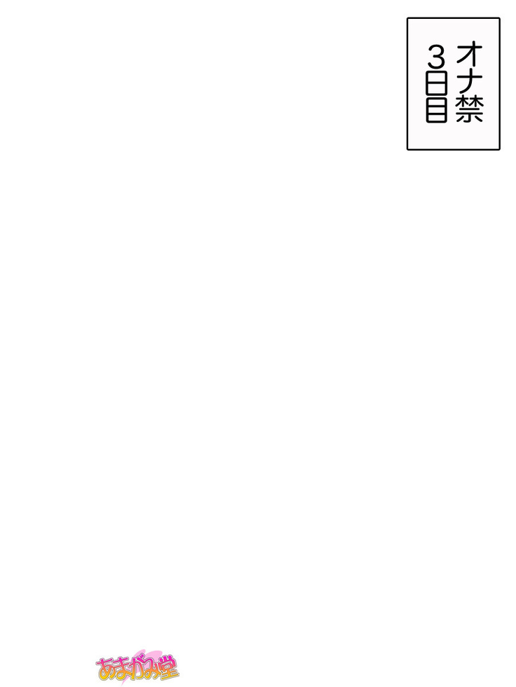 Jimiko-san Dai 2-bu Ch. 1-14.2