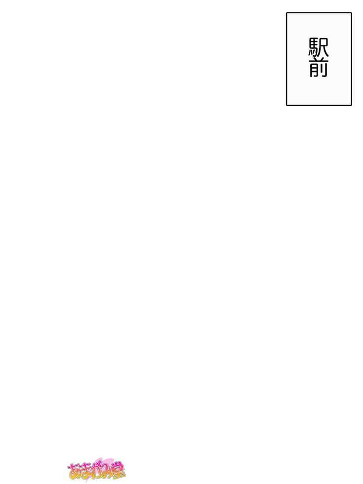 Jimiko-san Dai 2-bu Ch. 1-14.2