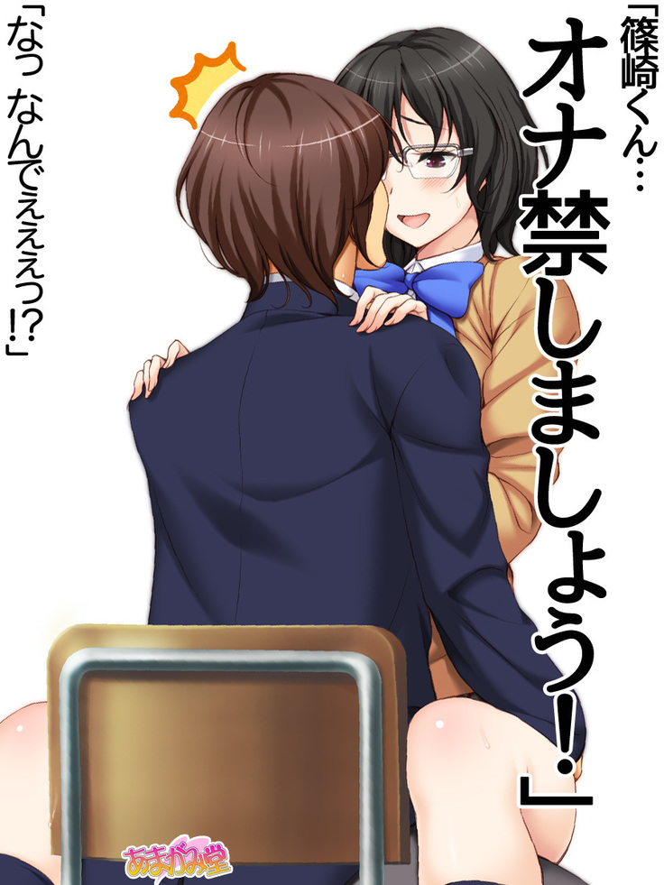 Jimiko-san Dai 2-bu Ch. 1-14.2