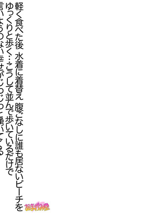 Jimiko-san Dai 2-bu Ch. 1-14.2 Page #367