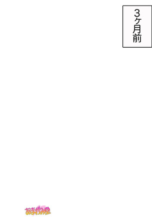 Jimiko-san Dai 2-bu Ch. 1-14.2 Page #244