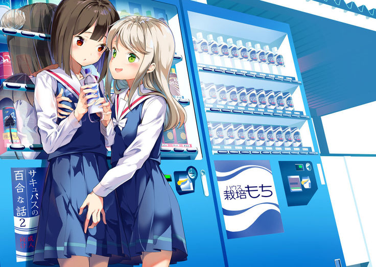 Succubus no Yuri na Hanashi 1 and 2