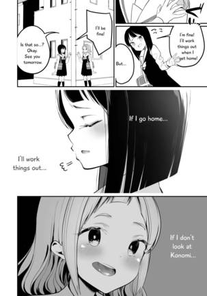 Succubus no Yuri na Hanashi 1 and 2 Page #18