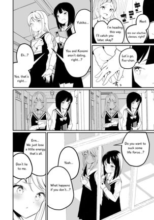 Succubus no Yuri na Hanashi 1 and 2 Page #46