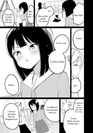 Succubus no Yuri na Hanashi 1 and 2 Page #57