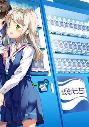 Succubus no Yuri na Hanashi 1 and 2 Page #62