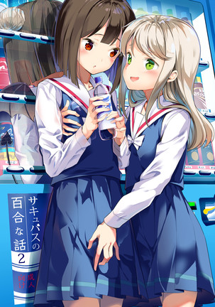 Succubus no Yuri na Hanashi 1 and 2 Page #63