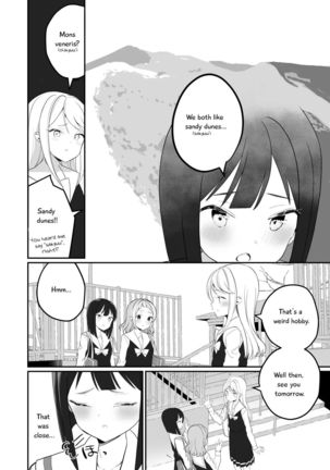 Succubus no Yuri na Hanashi 1 and 2 Page #14