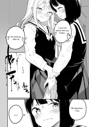 Succubus no Yuri na Hanashi 1 and 2 Page #65